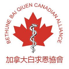 Bethune Bai Qiuen Canadian Alliance